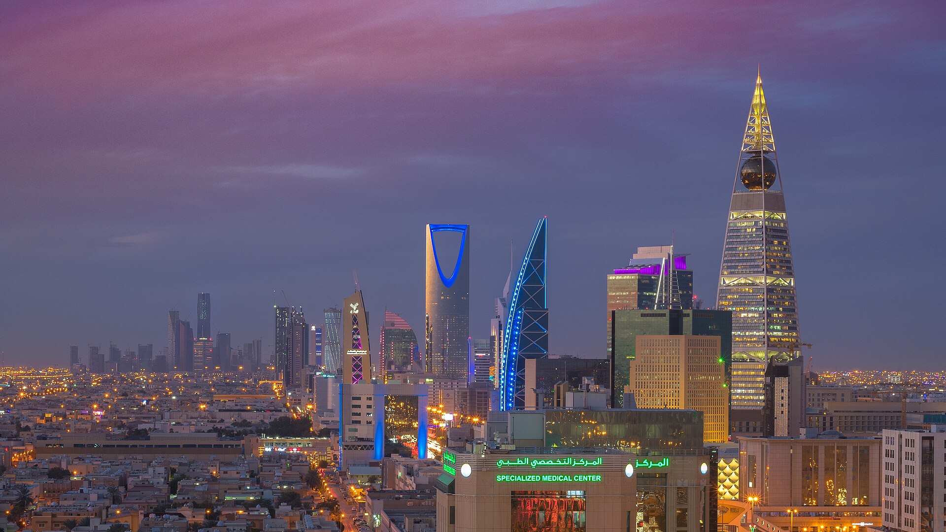 Saudi Arabia skyline